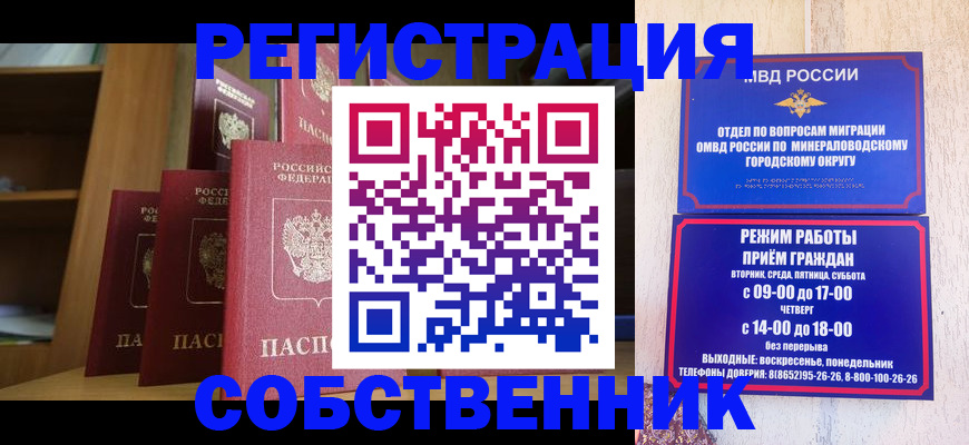 найти адрес прописки в Мончегорске